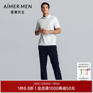 2025年春夏NS82M162 直筒裤 爱慕先生商务休闲外穿长裤 男士