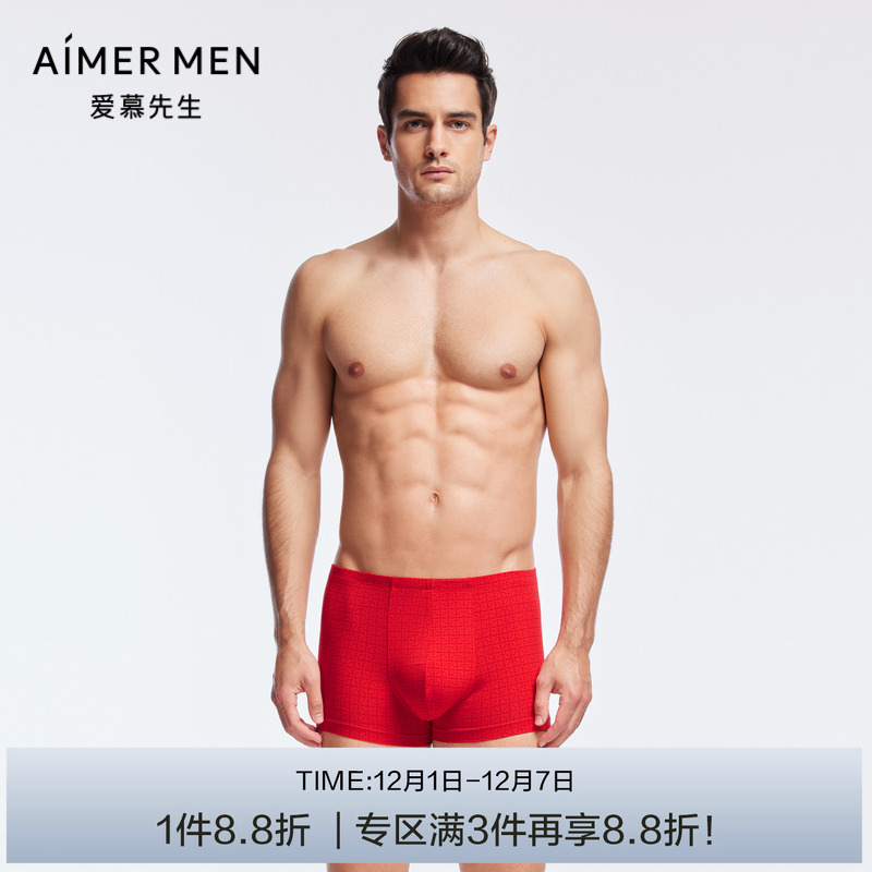 烫金福禄裤系列男士内裤爱慕先生