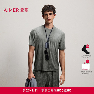爱慕先生含莫代尔可外穿圆领短袖 提花家居 2026春夏 高莫时尚
