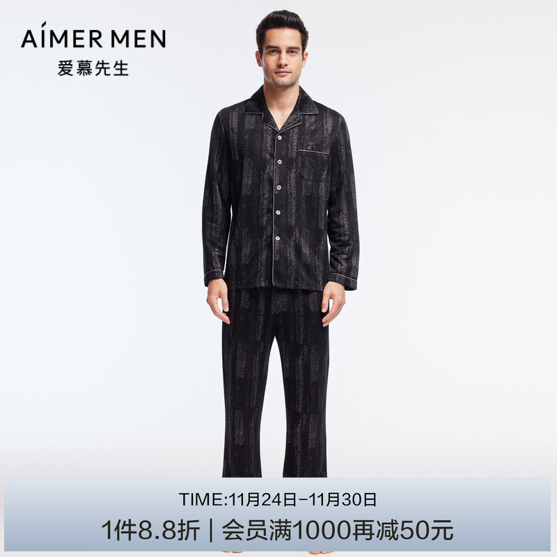 【秋冬】爱慕先生22AW艺术提花家居套装系列男士家居NS43J201