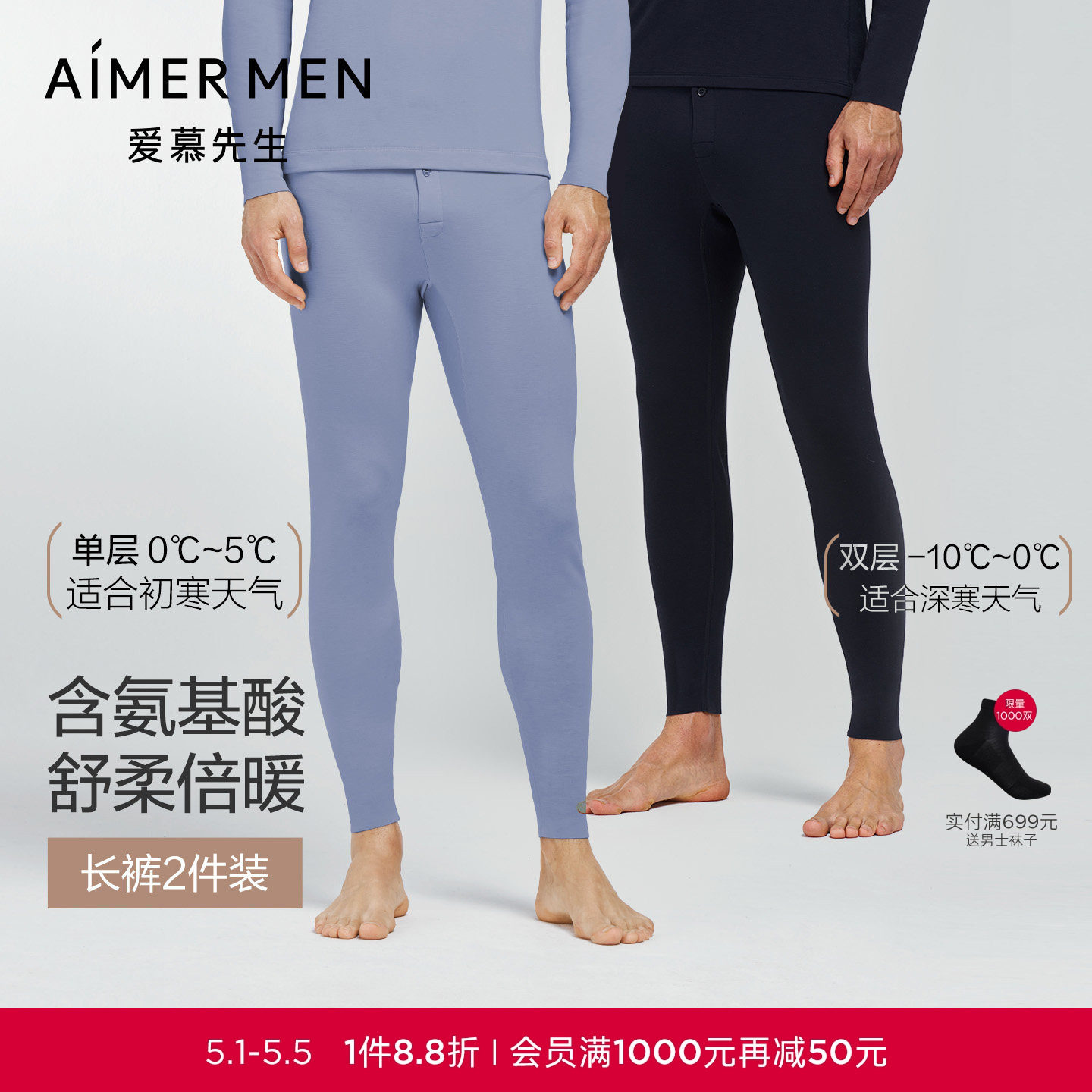 ��ţ��ϵ����������Ľ��������������ʪ���ȿ����翹���б�ů��㡾��������������ɫ+��ɫ 170  491.89Ԫ