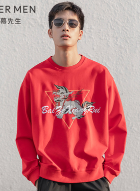爱慕先生国潮系列红色男士卫衣圆领套头长袖NS81E511