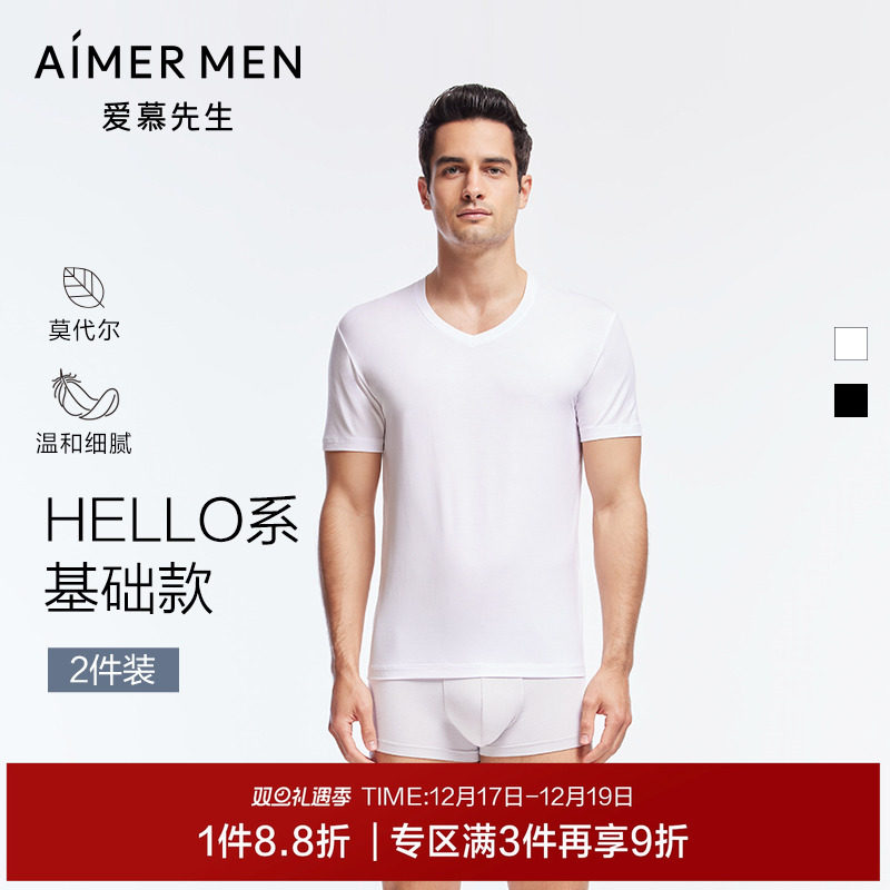 爱慕先生HELLO系列男士上衣