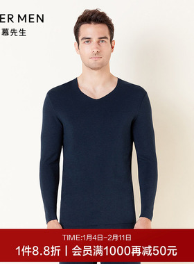 爱慕先生21AW加厚高莫系列保暖&打底NS72F321
