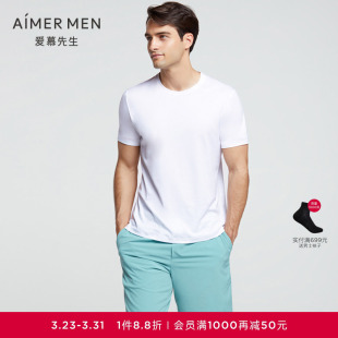 爱慕先生20SS睿智主推T圆领短袖 NS81D701