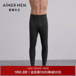 爱慕先生25AW绒暖加厚保暖裤 NS73M421 五层长裤
