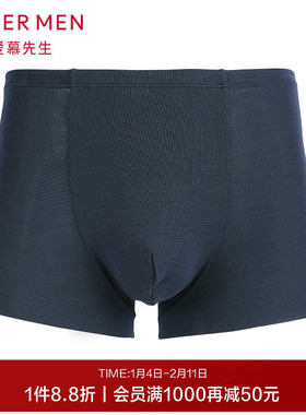 爱慕先生莫代尔内裤男士轻薄透气中腰平角裤NS23A601