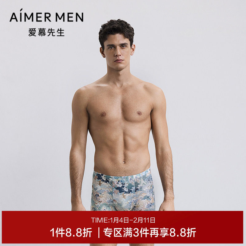 【USPACE】爱慕先生U型裤数码印花男士包腰平角内裤25秋冬新品,女士内衣/男士内衣/家居服,男平角内裤,淘宝优惠券,粉丝福利购,淘宝优惠卷