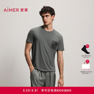 长裤 爱慕先生圆领套头含莫代尔家居服短袖 26春夏 源木轨迹