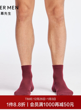 爱慕先生秋冬男本命年红品袜子桑蚕丝羊绒袜NS94B512P