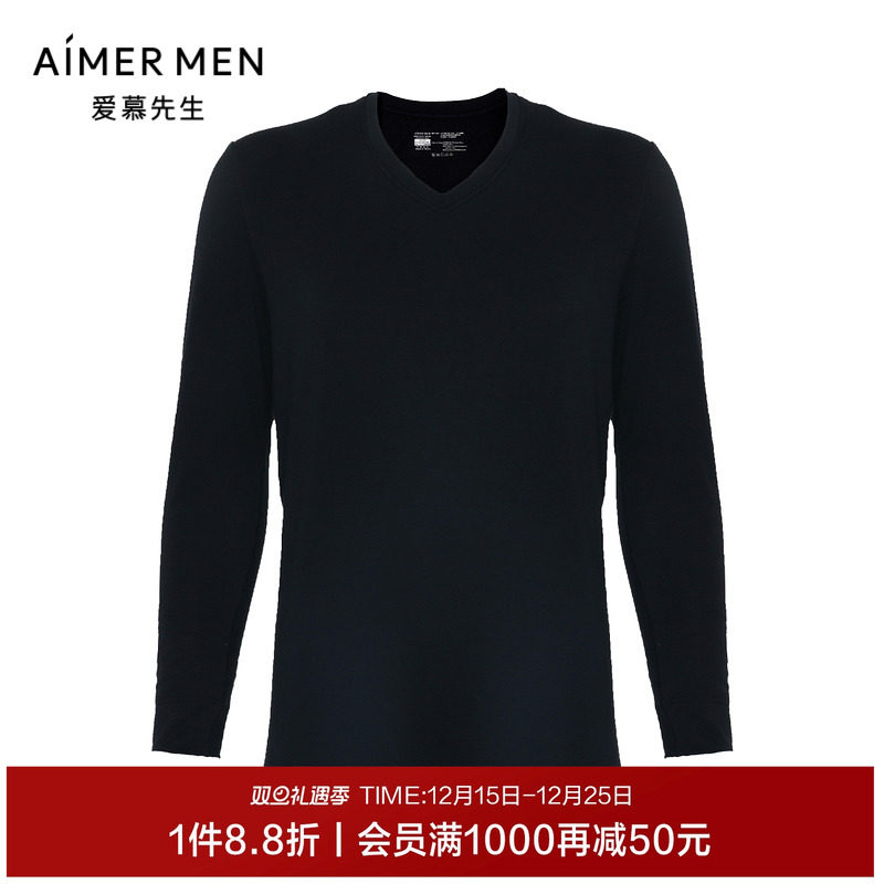 爱慕先生21AW牛奶丝绒2.0暖衣系列男士保暖&打底NS72F073