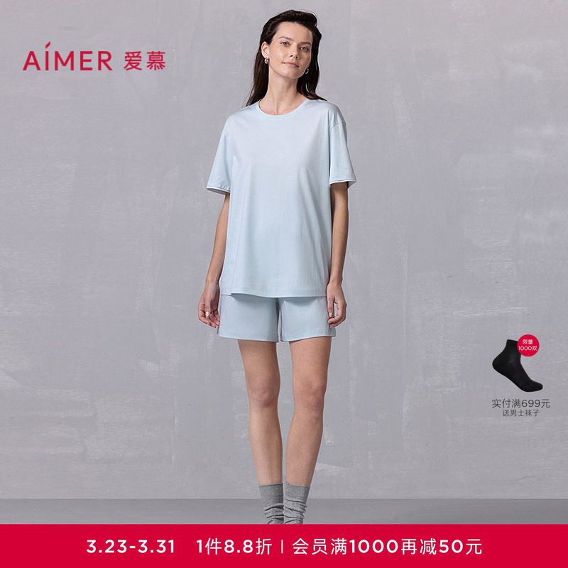 爱慕80S高支棉质100棉家居套装女士睡衣可外穿2025年春夏情