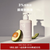 爱慕纽格芙烟酰胺保湿 滋润身体乳含氨基酸花果香植萃敏感肌可用