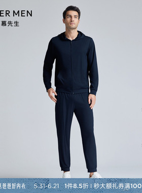 【春新品】爱慕先生24SS纵享舒适服长裤外穿男士NS82L231