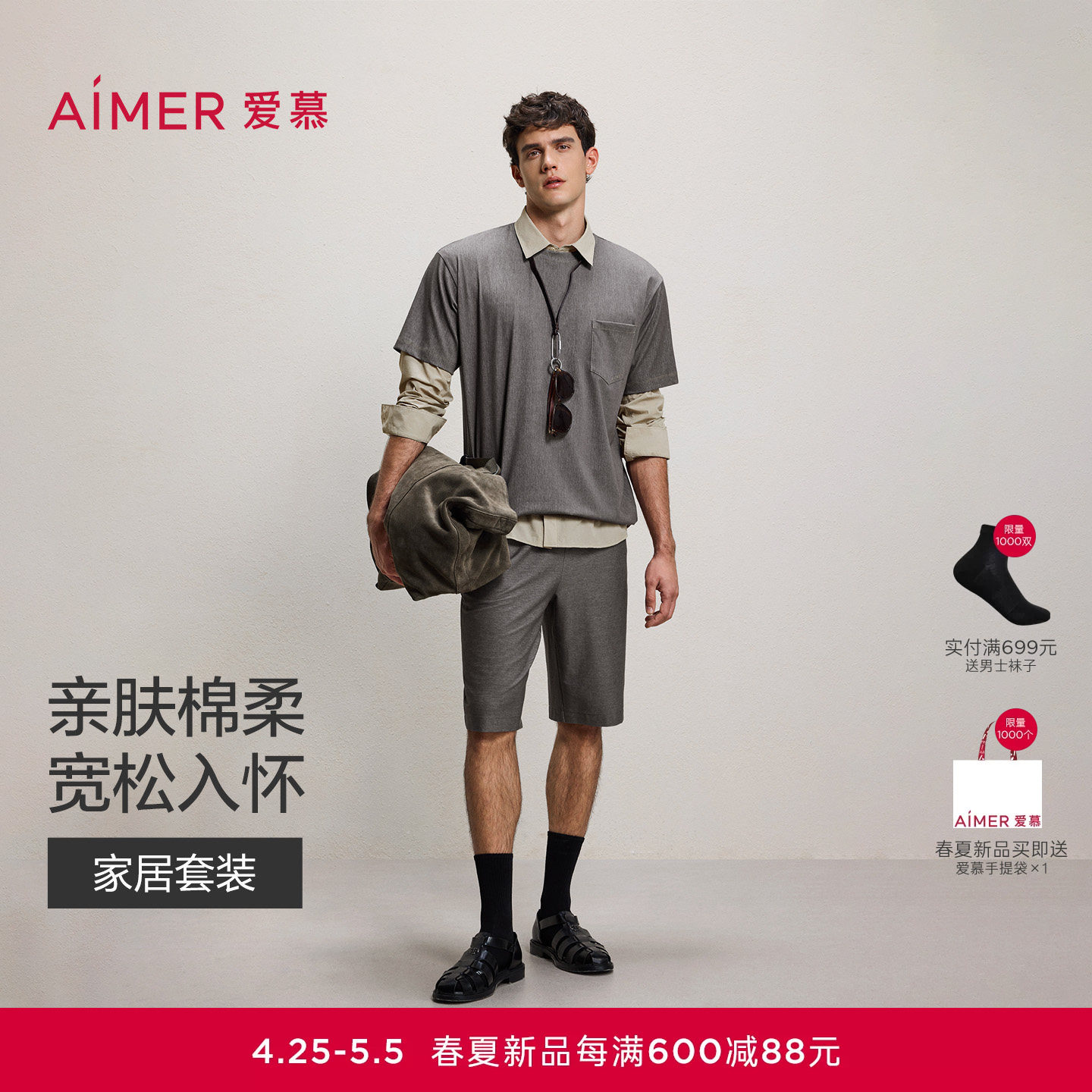 ��Ľ������ʿ����Ҿӷ���װ��Բ�����̿�������5AF 170     636.4Ԫ