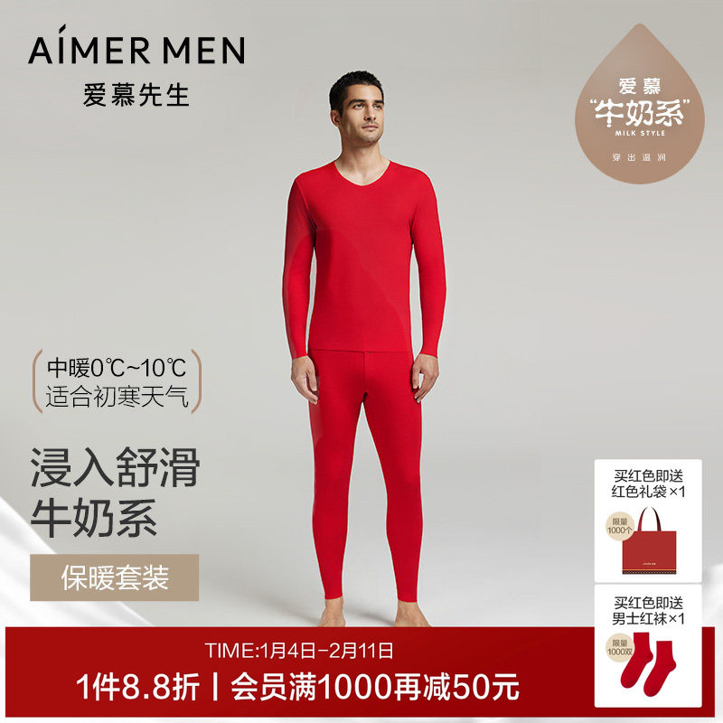 ��ţ��ϵ����Ľ�����������Ό���翹���б������Ʒ��ů��װ�ﶬ 820Ԫ