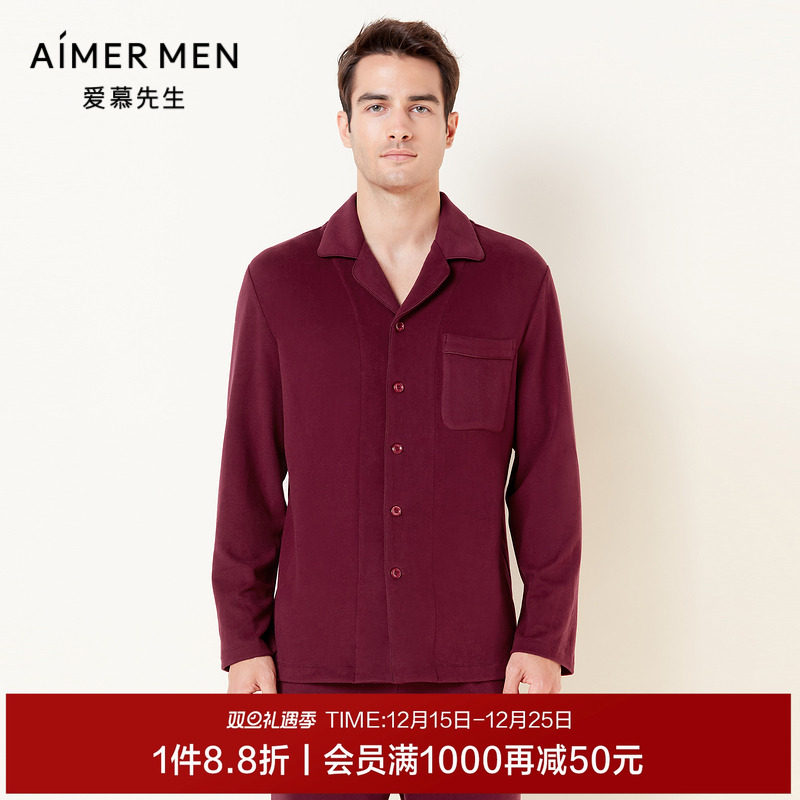 爱慕先生21AW双面磨毛家居系列家居NS41E961