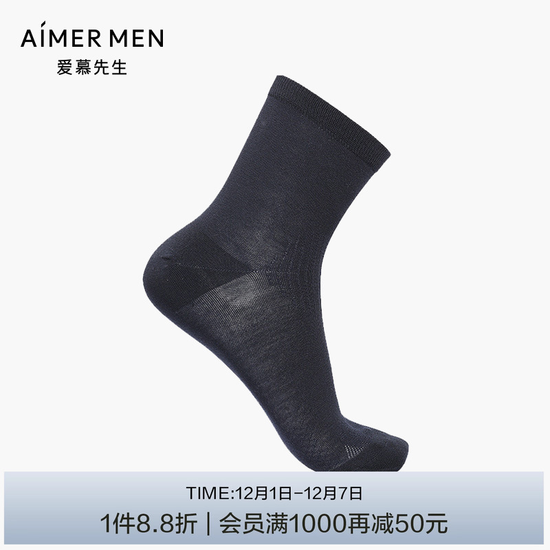 爱慕先生袜子立体袜NS