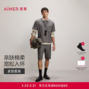 家居服套装 短裤 爱慕先生含棉圆领套头短袖 男2026春夏 蓝调丹宁