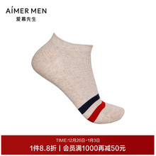 爱慕先生22SS运动休闲袜NS94W159