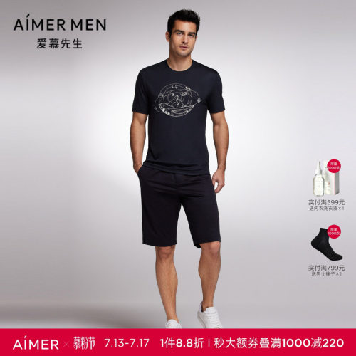 【商场同款】爱慕先生夏季时尚创意外穿男士休闲短裤男装NS82F792