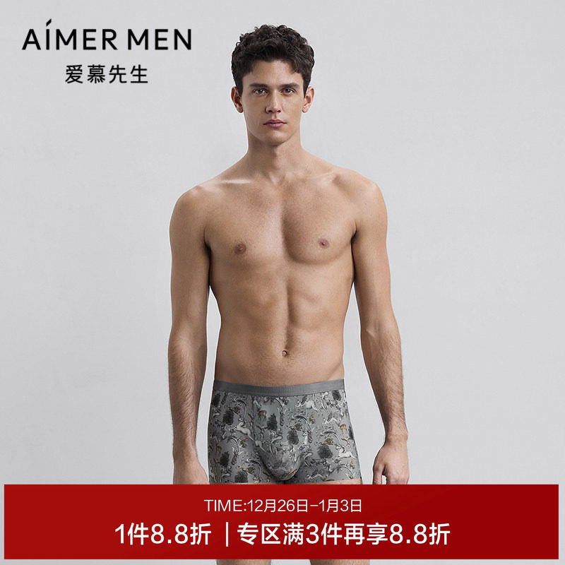 【USPACE】爱慕先生U型裤数码印花男士包腰平角内裤25秋冬新