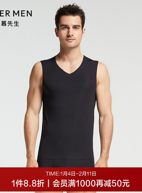 爱慕先生时尚简约男士纯色莫代尔V领背心式打底上衣NS11F62