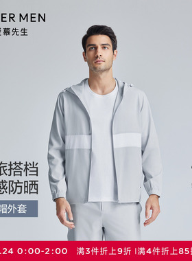 【春新品】爱慕先生24SS轻商旅系列带帽外套NS81K972外穿男士