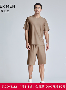 爱慕先生24SS风雅舒适服短裤家居男士NS42K902