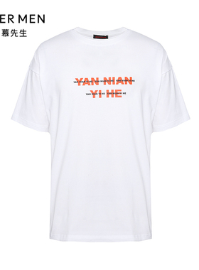 爱慕先生正品国潮系列T恤男士棉质夏季薄款短袖字母上衣NS81E501A