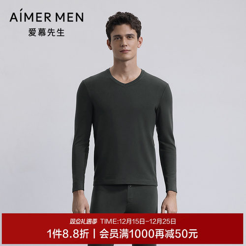 爱慕先生25AW优享羊绒暖衣V领长袖NS72M951