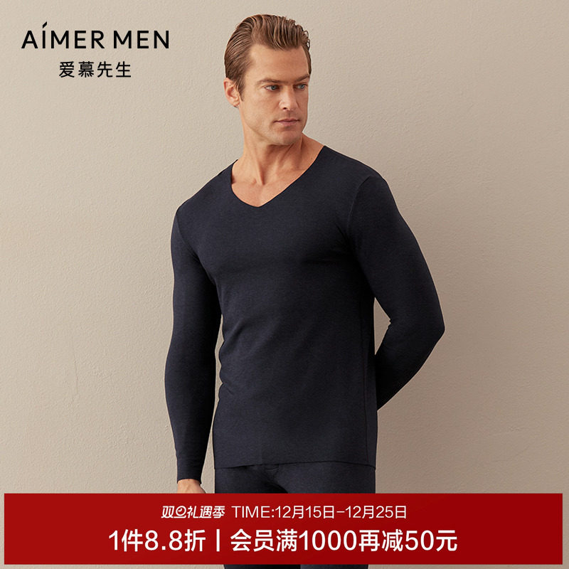 爱慕先生20AW牛奶随心V领长袖NS72D481