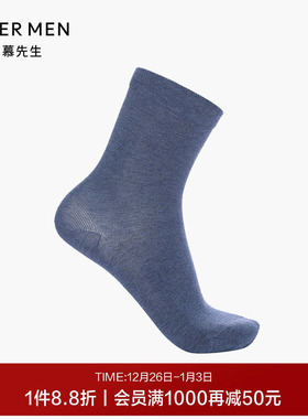 爱慕先生19AW袜男士纯色棉质秋冬中筒袜NS94W074