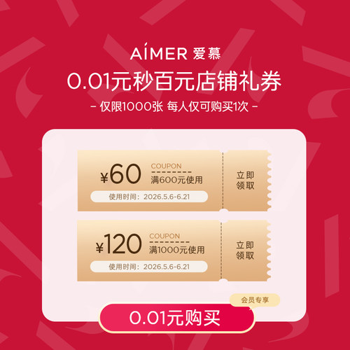 券-618有价优惠券