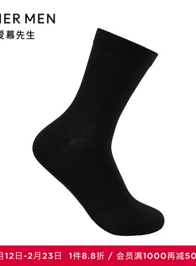 爱慕先生25AW袜子商旅休闲袜NS94B514P