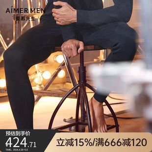 爱慕先生21AW牛奶丝绒2.0暖衣系列男士 保暖&打底NS73F072