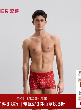【以爱之名】爱慕先生曼托联名款男装腰平角内裤本命年红品25秋冬
