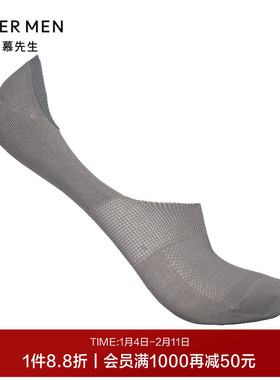爱慕先生21SS袜子匹马棉网眼超隐形袜NS94W122