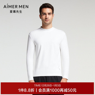 爱慕先生保暖内衣男士 高领打底上衣NS72E731 莫代尔时尚