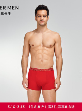 【开运系列】爱慕先生本命年红品U型裤男装腰平角内裤NS23L011