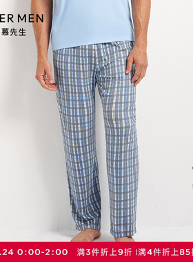 爱慕先生20SS纵享丝滑莫代尔家居服男长裤睡裤可外穿NS42D773