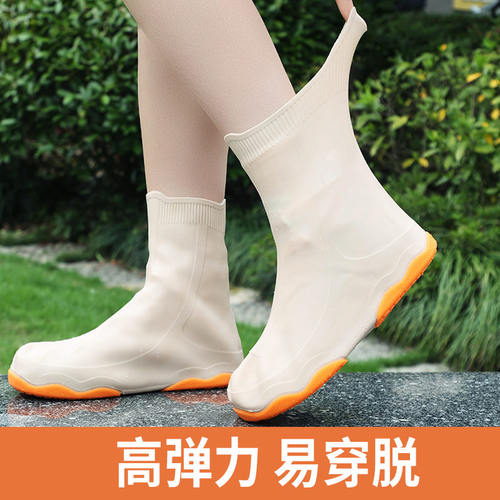 超高筒男女通用防水雨鞋套
