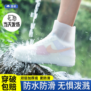 雨鞋 套雨靴儿童硅胶高筒水鞋 套防水防滑加厚耐磨雨天鞋 男女款