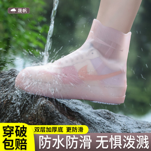 硅胶鞋套高位防水大小通用防滑