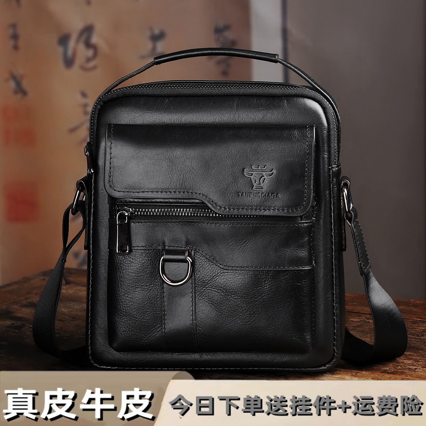 真皮牛皮男士商务休闲多功能包