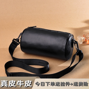真皮圆筒包女2025新款简约斜挎包洋气枕头包时尚百搭女士单肩小包
