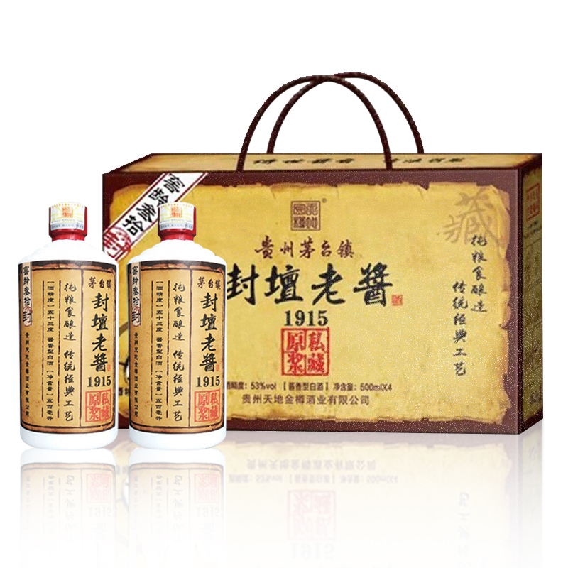 贵州 封壇老酱酒500mlx4瓶礼盒装 酱香型白酒整箱53度