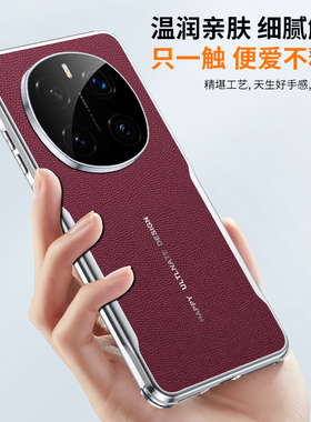 适用于华为荣耀Magic8手机壳BKQ-AN00刀锋素皮保护套magic8pro带镜头膜电镀软边全包防摔新款皮纹外壳高级感