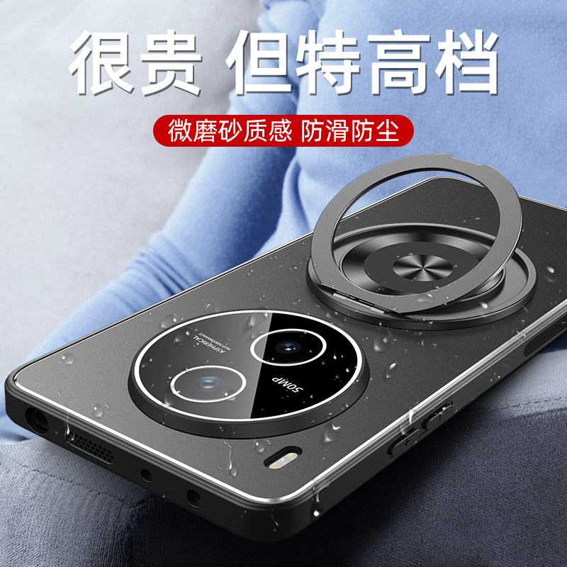 适用vivoy600pro手机壳防摔Y600Pro带镜头膜保护套vivo全包软边外壳Y600Pro肤感金属后盖新款磁吸圈旋转支架