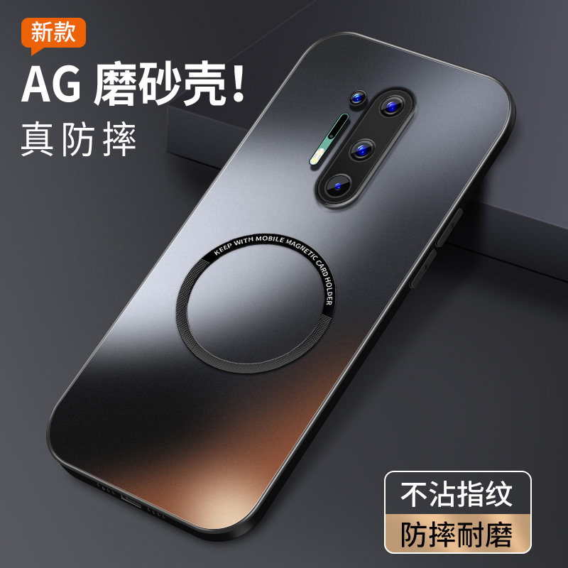适用一加8手机壳防摔OnePlus 8Pro硅胶软边1+8T保护套一加7新款磁吸圈Pro肤感磨砂外壳1+7T镜头全包边男女款